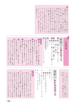 【中古】 光村図書版国語１年/文理 中古】 光村図書版国語1年/文理